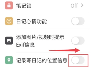 人生筆記電子版
