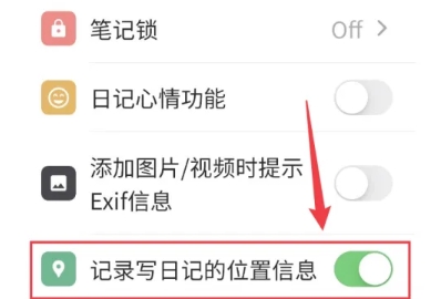 人生筆記電子版