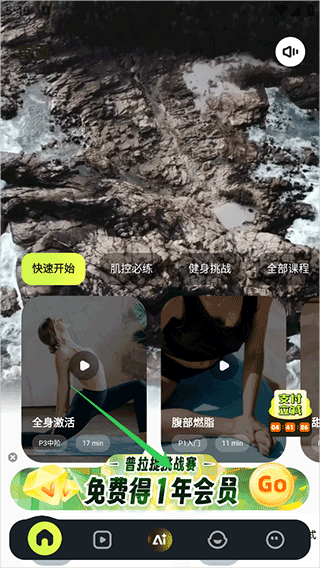 普拉提运动正版