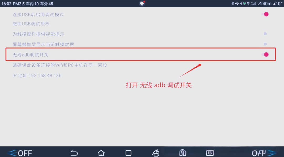 水果互联