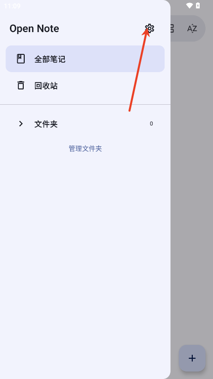 Open Note