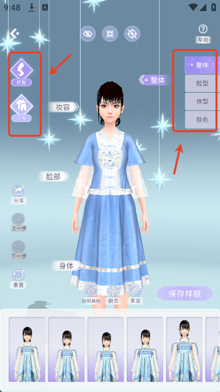 动画宇宙