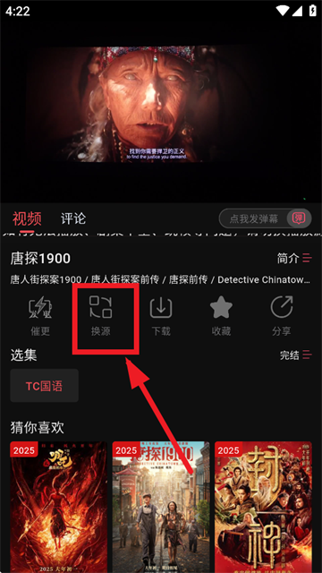 灵虎影视免费版