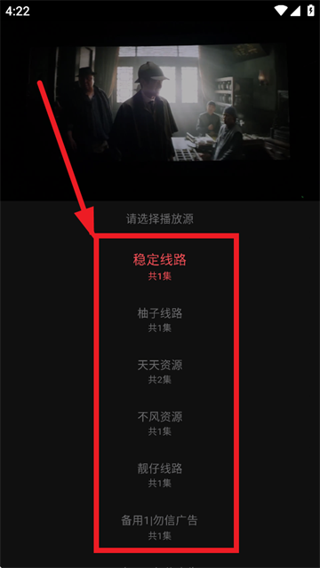 灵虎影视免费版