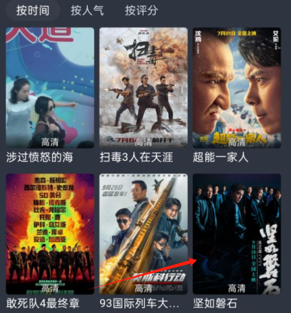 灵虎影视免费版