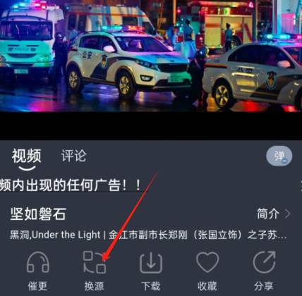 灵虎影视免费版