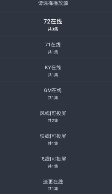 灵虎影视免费版