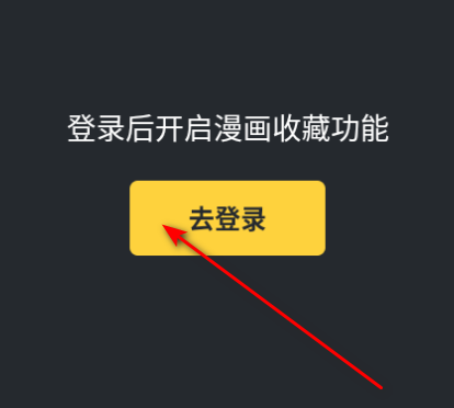 漫港