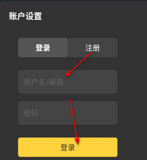 漫港