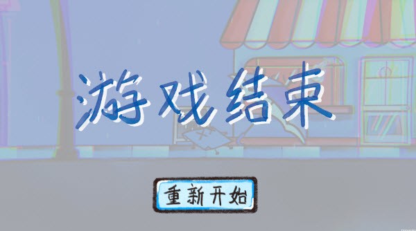 雨天手机版