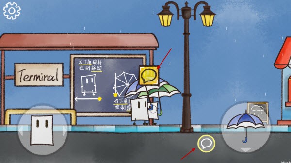 雨天手机版