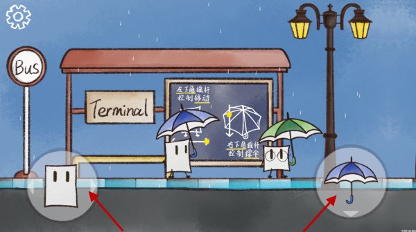 雨天手机版