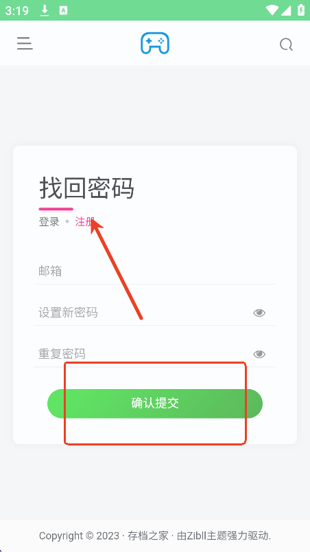 安和鱼社区