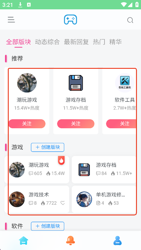 安和鱼社区