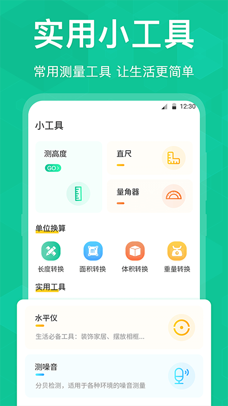 老花放大镜