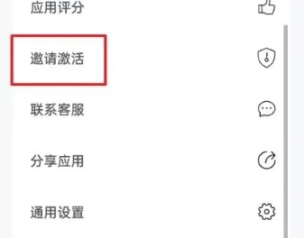 簡寫作免費版