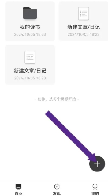簡寫作免費版