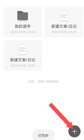 簡寫作免費版