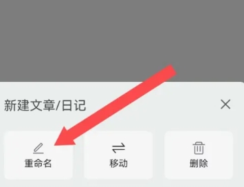 簡寫作免費版