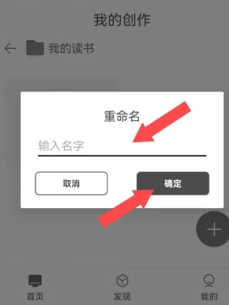 簡寫作免費版