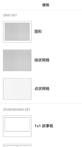 paper绘画软件