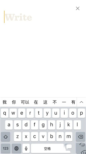 paper绘画软件