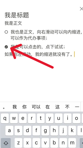 paper绘画软件