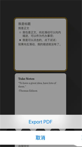 paper绘画软件