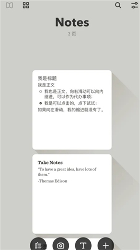 paper绘画软件