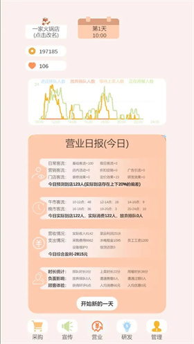 小火锅的筑梦之旅南京上海app开发商
