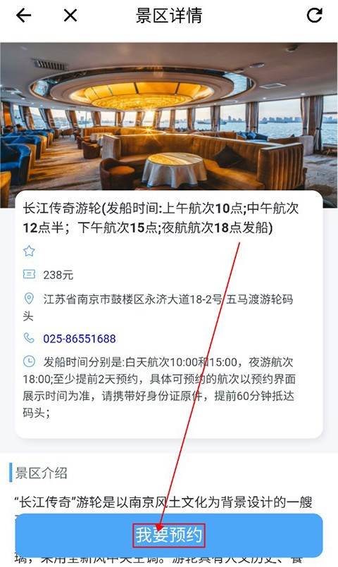 水韵旅游