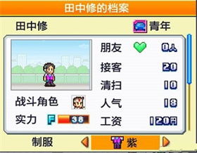 游戲廳物語dx完整版