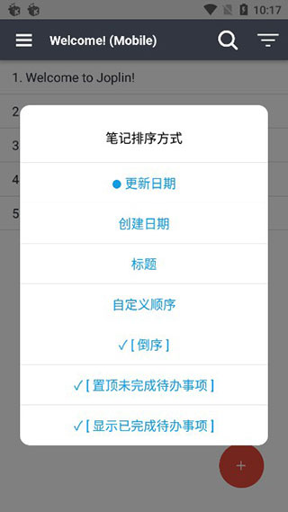 Joplin笔记