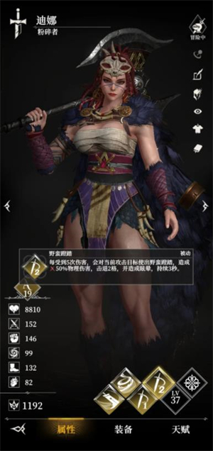 地下城堡4骑士与破碎编年史官方版