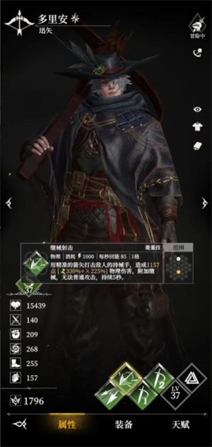 地下城堡4骑士与破碎编年史官方版