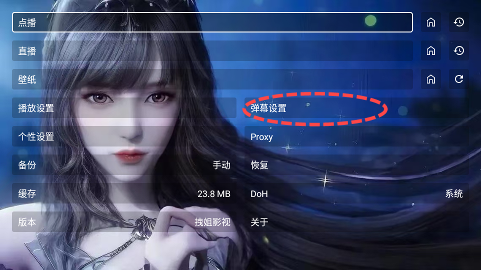 小雅影视电视版