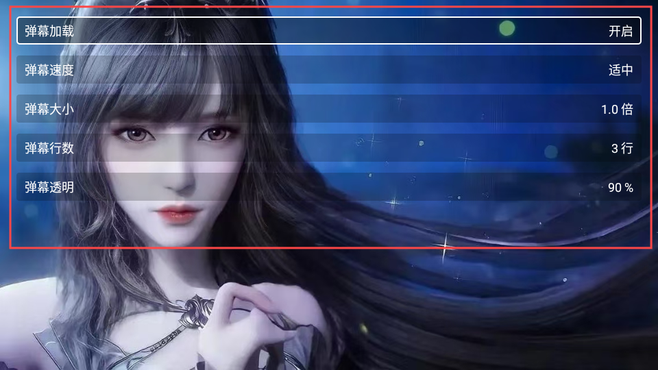 小雅影视电视版