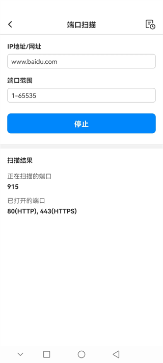 网络百宝箱tplink