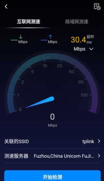 网络百宝箱tplink