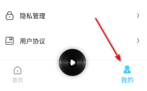 懒猫免费听书