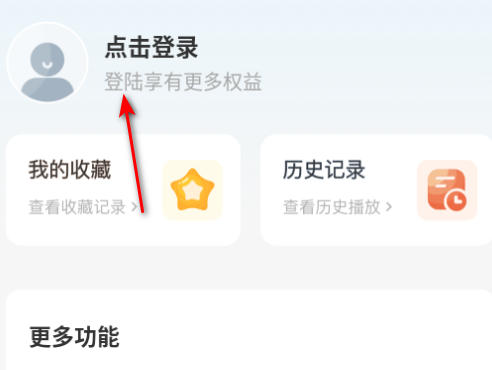 懒猫免费听书