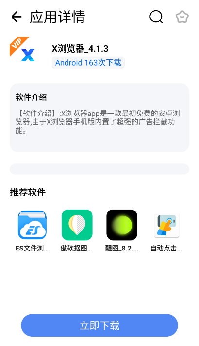 番茄kap软件库