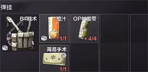 ArenaBreakout国际服