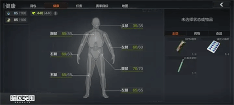 ArenaBreakout国际服