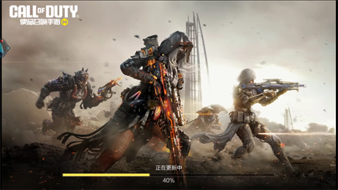 云使命召喚手游官方版