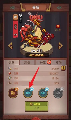 咸魚之王安卓版