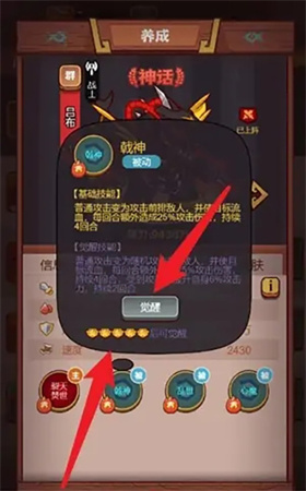 咸魚之王安卓版