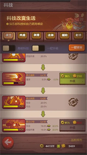 咸魚之王安卓版