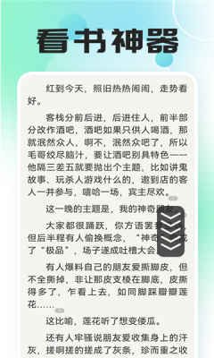 神速点击