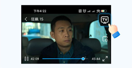 番喜视频追剧